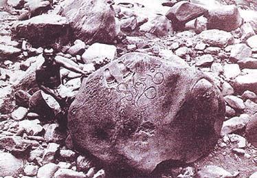 Kutai inscription, Muarakaman, East Kalimantan.