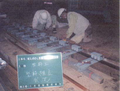 (a) Attaching gauges (b) Form working (c) Curing concrete (d) Finishing each specimen block Fig. 3.4 Manufacturing process of specimen 3.2.