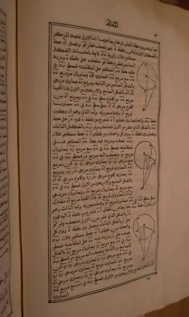 Arab scholars improved translations of Greek manuscripts and wrote commentaries on them.