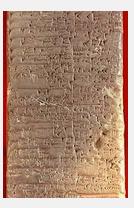 Poglavlje 3 Babilonska matematika Područje izmedu rijeka Eufrata i Tigrisa, u Mezopotamiji 3500 godina prije Krista naseljavaju Sumerani.