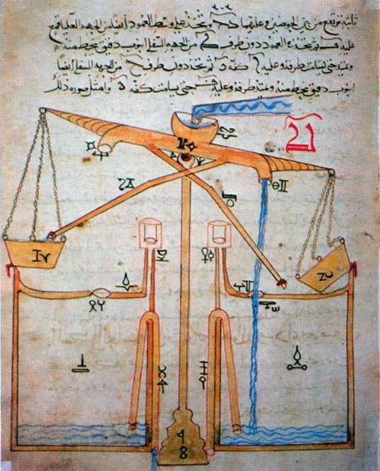 Introduction 36-6 : Ibn al-razzaz al- Jazari The Book of Knowledge of Ingeniou Mechanical Device crank mechanim, connecting rod, programmable automaton, humanoid robot, reciprocating piton engine,