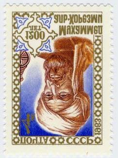 al-khwarizmi Figure: al-khwarizmi, on a Soviet stamp.