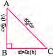 J^. O ~ " (A) (K. } ) K @ H (P) ( } ) Q } G. u [ h AB + BC + CA. O H } u [ ( q +Z +H ~ ) h... u [ (Equilateral triangle) k u [ (Isosceles triangle) q+ u [ (Scalene triangle) B B A A C C a ( -.