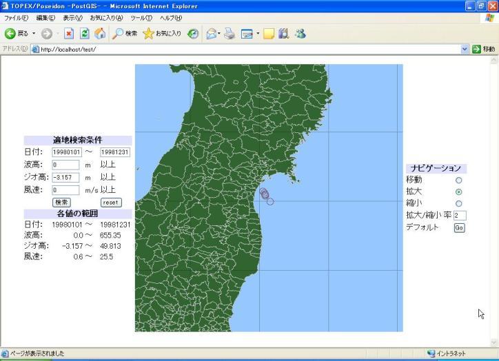 IV. CONCLUSION Customization can be done smoothly. It is easy to customize the PostGIS (extension of PostgreSQL) with Mapserver through the php.