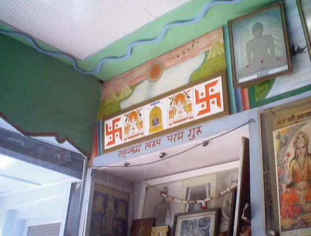 Figure 3d shows the character in a domestic shrine. Figure 4.