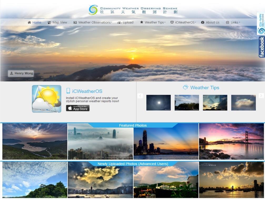 sharing of weather observations, photos, videos made conveniently using