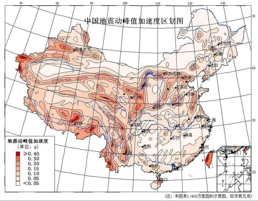 Peak Ground Acceleration Zonation Map of Continental China Location of Beijing