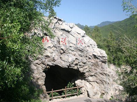 1 st OUT OF AFRICA ZHOUKOUDIAN CAVE: