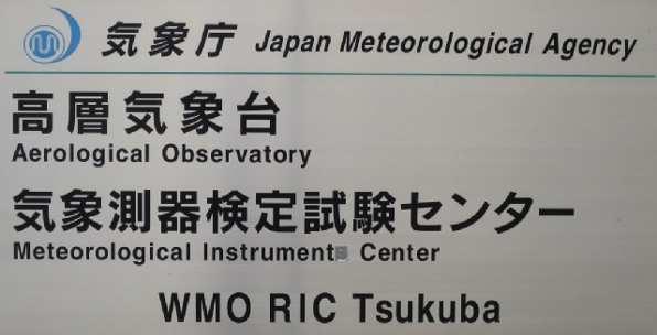 Scientific Officer Regional Instrument