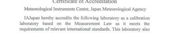ISO/IEC17025 in