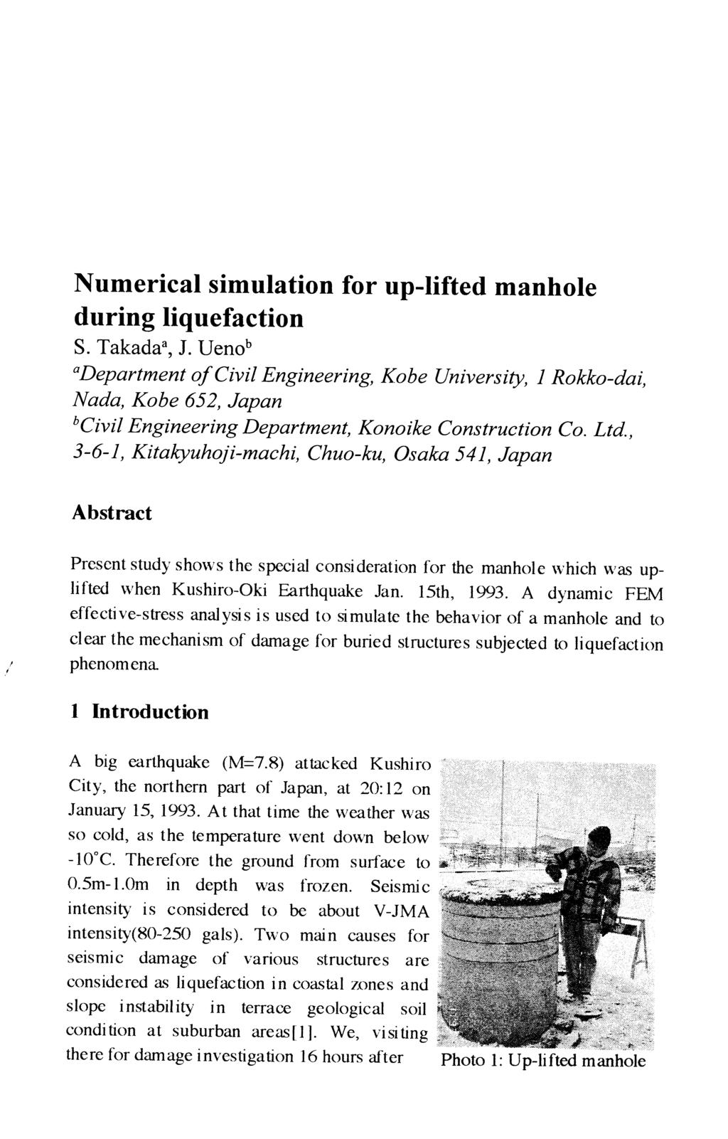 Numerical simulation for up-lifted manhole during liquefaction S. Takada*, J.