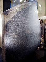 Figure 5: The Rosetta Stone, found in the Nile Delta in 1799 5 The δ expansion Carl asked the question can you do perturbation theory in the NONlinearity of the equation!