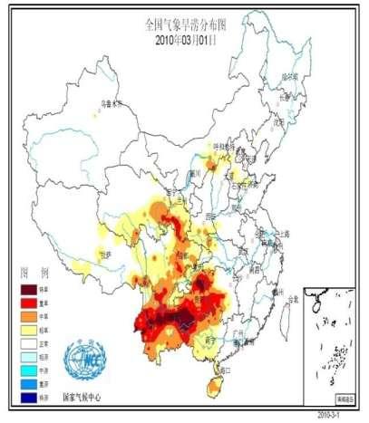 China Drought monitoring, Mar.