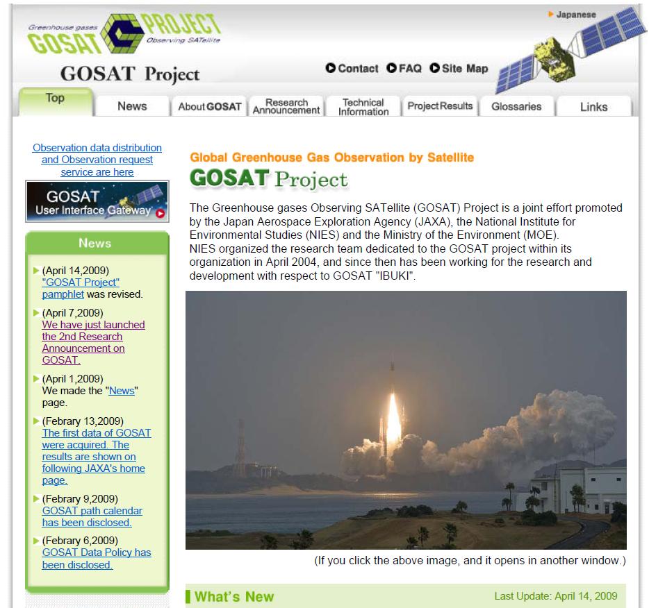 NIES GOSAT Project Web site