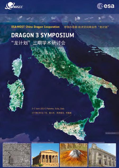 results at the 03 Dragon Symposium.