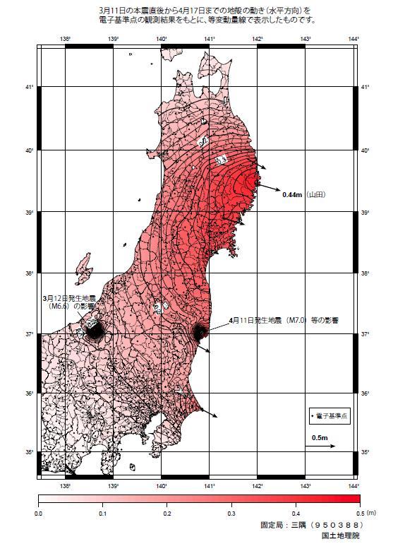 Post-seismic displacement detected by GEONET Horizontal 3/11~3/19