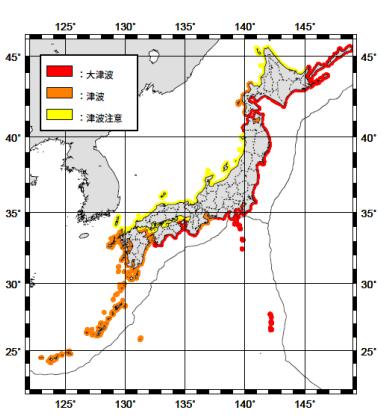 2011 off the Pacific coast of Tohoku Earthquake Summary Date: March 11, 2011 Time: 14:46 (JST) Epicenter: 130 km ESE from Oshika