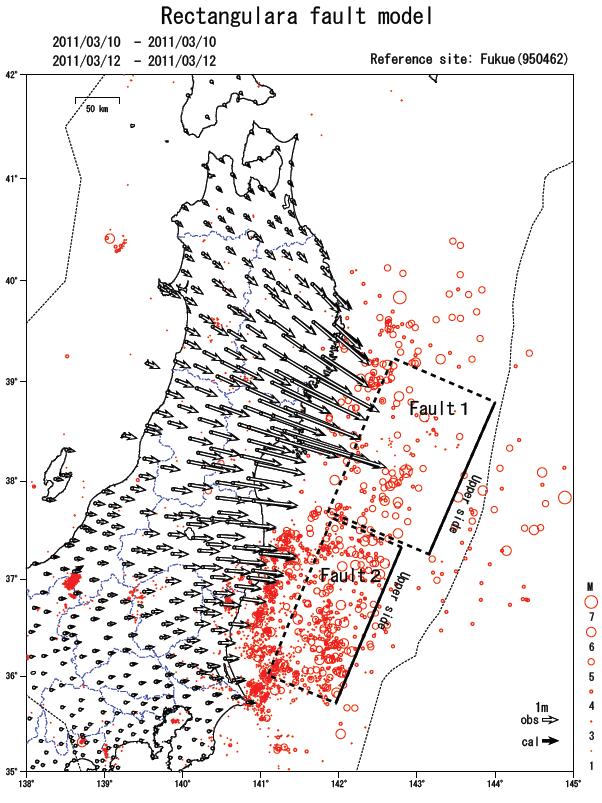 The Crustal Deformation and Fault Model of the 2011 off the Pacific Coast of Tohoku Earthquake 23 nearest to the epicentric area, subsided more than 1 m.