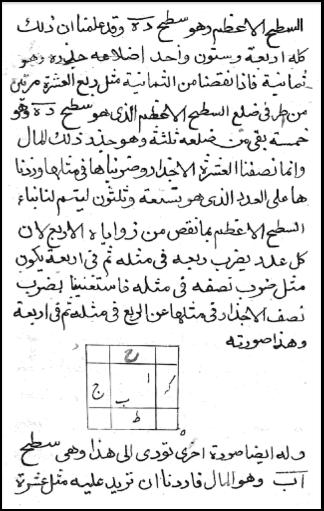 Muḥammad ibn Mūsā al-khwārizmī (c. 780 c.