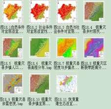 4.2 thematic map making service for WenChuan