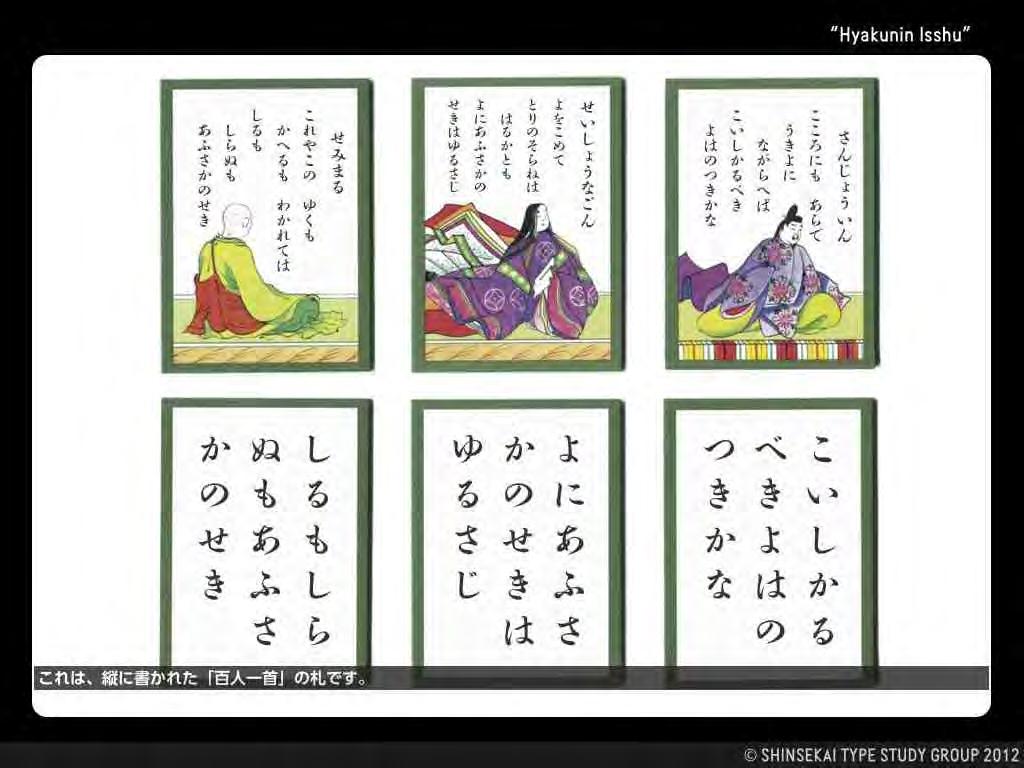 Here is poem cards