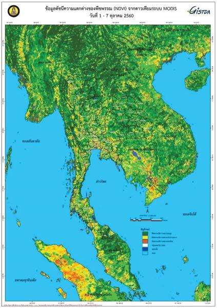 Mapping Paddy Areas in Cambodia Kandal & Prey Veng