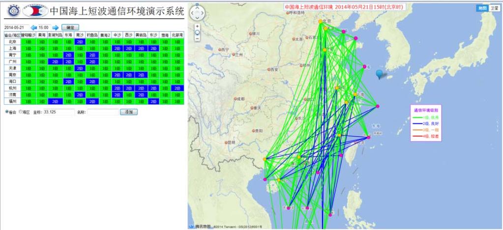 A-5 MET/14-WP/37 This near real-time vertical TEC map is produced at CMA by using more than 800 GPS stations data over china (see Figure A5).