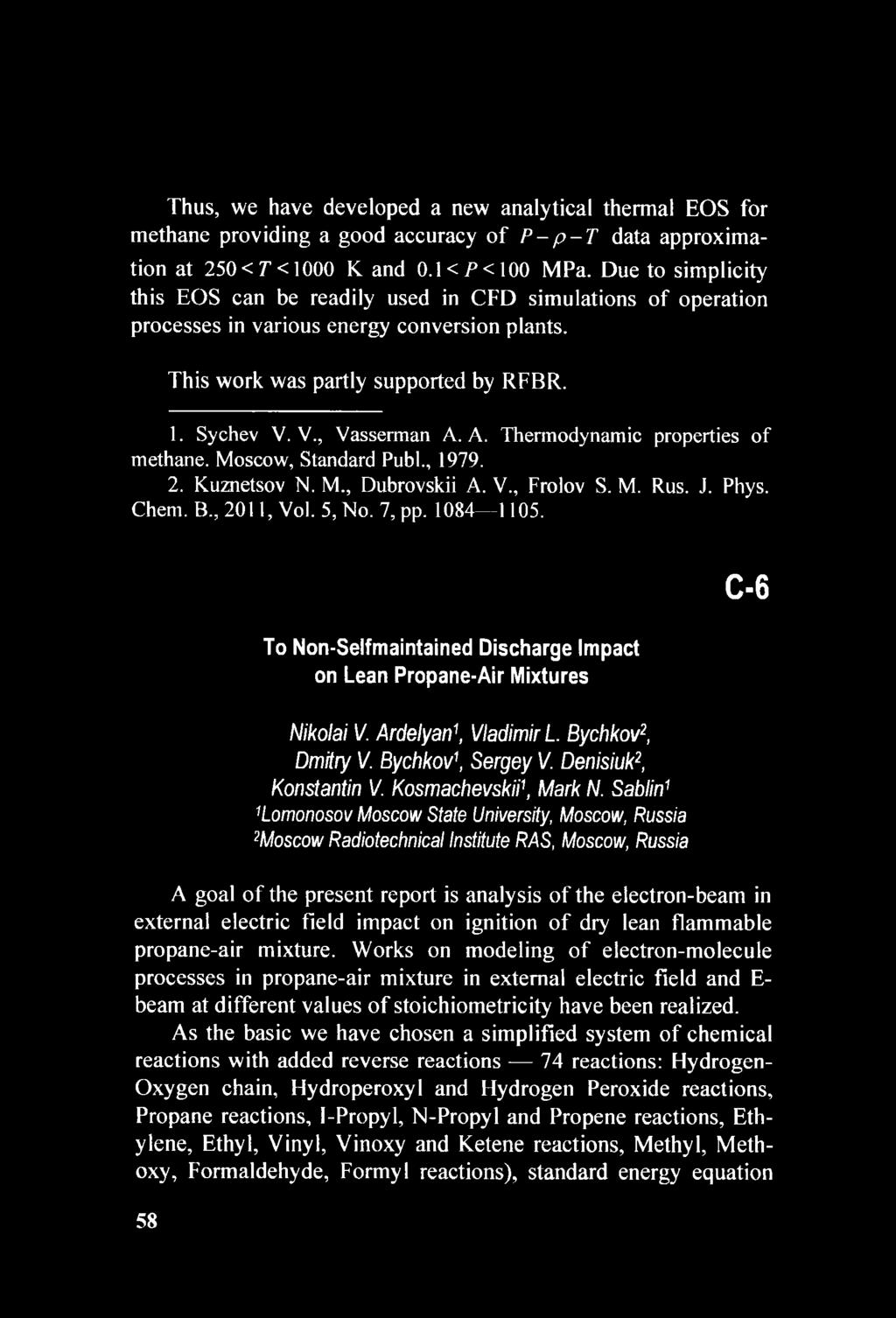V., Vasserman A. A. Thermodynamic properties of methane. Moscow, Standard Publ., 1979. 2. Kuznetsov N. М., Dubrovskii A. V., Frolov S. M. Rus. J. Phys. Chem. B., 2011, Vol. 5, No. 7, pp. 1084 1105.