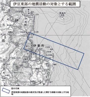 after the earthquake occurs. Its content includes the date, time, epicenter and magnitude of the earthquake as well as the estimated impact and observation of tsunami generated by the quake.