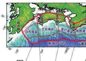 Nankai Trough Earthquakes Along the Nankai Trough, megathrust earthquakes with a magnitude 8 or more occur repeatedly. These are generally referred to as Nankai Trough Earthquakes.