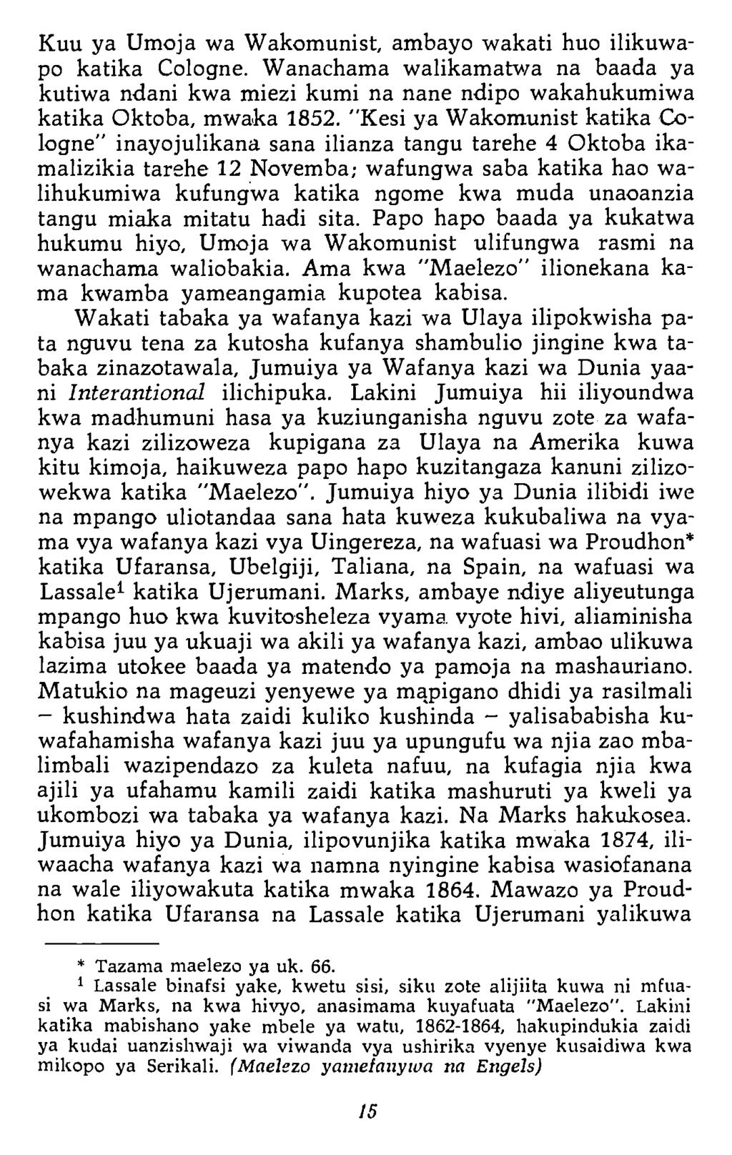 Kuu уa Umoja wa Wakomunist, ambayo wakati huo ilikuwapo katika Cologne. Wanachama walikamatwa na baada ya kutiwa ndani kwa miezi kumi na nane ndipo wakahukumiwa katika Oktoba, mwaka 1852.