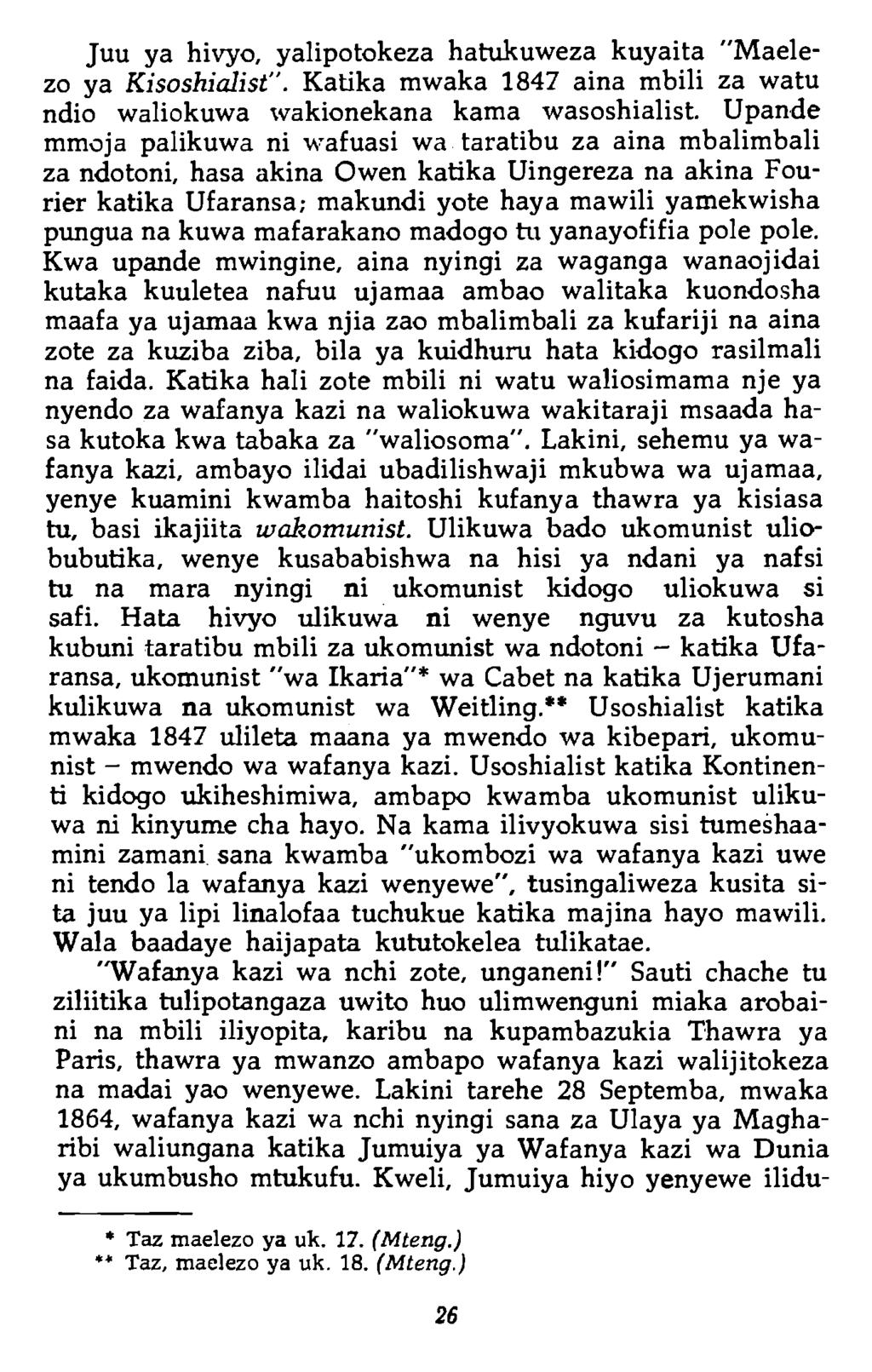 Juu ya hivyo, yalipotokeza hatukuweza kuyaita "M aelezo ya Kisoshialist". Katika mwaka 1847 aina mbili za watu ndio waliokuwa wakionekana kama wasoshialist.