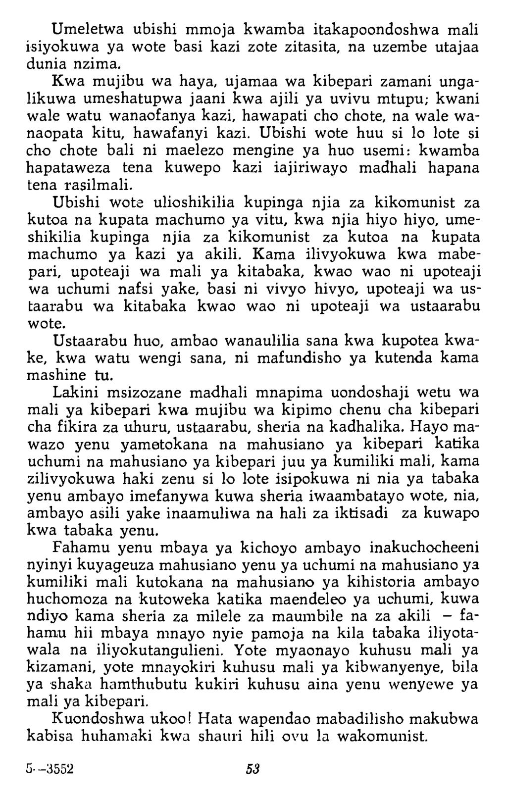 Umeletwa ubishi mmoja kwamba itakapoondoshwa mali isiyokuwa у a wote basi kazi zote zitasita, na uzembe utajaa dunia nzima.
