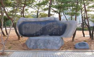 Korea The Korean Committee for IYPE was established in May 2006, supported by 14 national Geoscientific societies including the Geological Society of Korea and the UNESCO Commission.