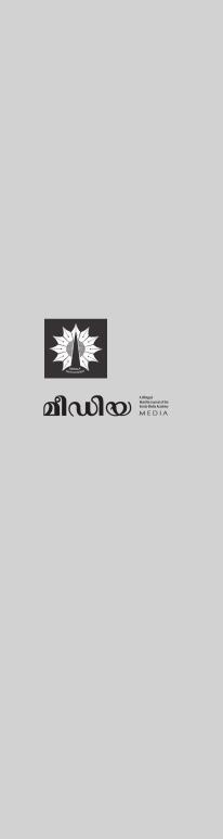 (4) ap hm-xn ad- n-cn- p am[ya bmym Yy-ßƒ... Editorial Advisor N.P. Rajendran Editor Sergy Antony Editorial Board E.P. Shajuddeen N. Rajesh P. Sujathan T. R. Madhukumar C. N. Mohanan Design & Layout Chetana Media, Kottayam Printer & Publisher N.