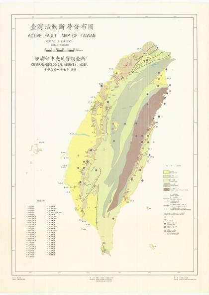 Active Fault Map of Taiwan Active Fault