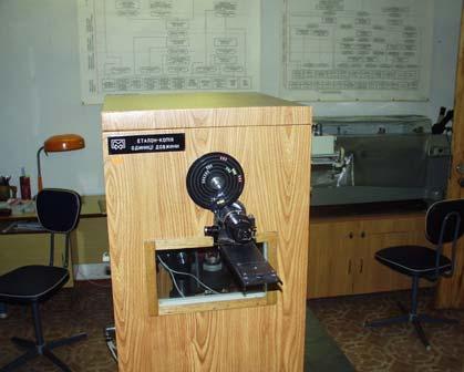 NSC Institute of metrology, Ukraine The measurement standard includes: Koesters interferometer (see picture 11); gas-discharge cadmium-114 and natural krypton lamps; barometer, type ИР; platinum