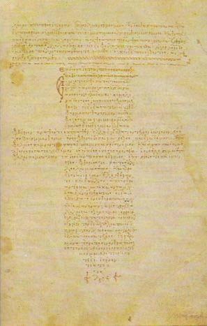 Byzantine Greeks wrote the oath in the form of a