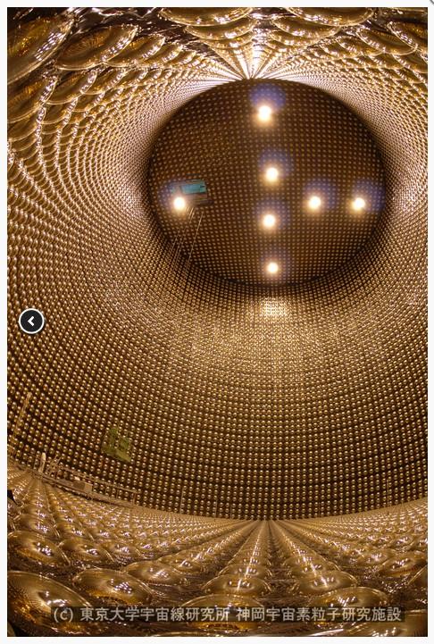 Super-Kamiokande Detection of solar neutrinos using the reaction: Water Cherenkov detector.