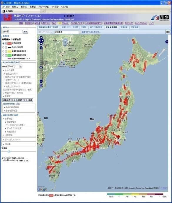 Scenario Earthquake Shaking Maps The shaking maps are evaluated for 500