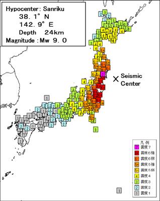As a result, the reported magnitude of the earthquake announced by Japan Meteorological Agency was revised four times.