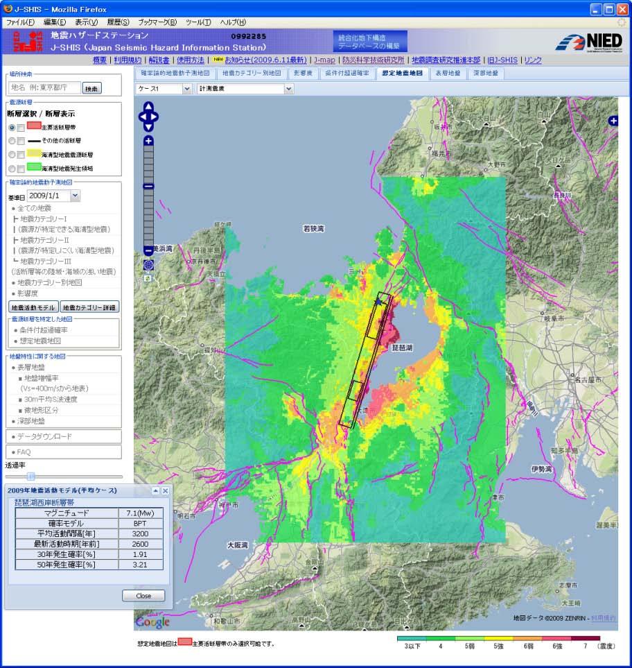Scenario Earthquake Shaking Maps (SESMs) The shaking maps are evaluated for about 500 scenario earthquakes of almost all of