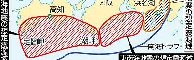 Nankai-Trough Earthquakes The Asahi