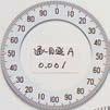 1 Accessories for Dial Gauges Various accessories 1 Outer dial plates 0.