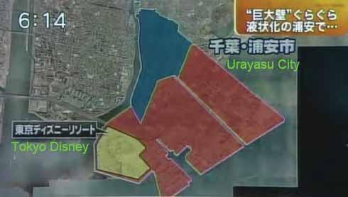Contrast between Tokyo Disney and Urayasu City