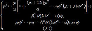 (31), it comes that superharmonic and subharmonic states can be found from the quadratic and cubic nonlinearities.
