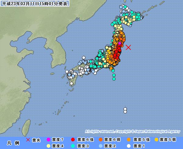 triggered a tsunami more than 10 m high Causing immense damage along the northeast coast