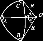 Spherical Trigonometry G l U Pl [cos( )] dm r body l 0? http://mathworld.wolfram.com/ SphericalTrigonometry.