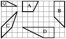 SULIT 15 1 Diagram 13, PST is a straight line. Rajah 13, PST adalah garis lurus. Find the value of m + n. Cari nilai m + n. Diagram 13 Rajah 13 A 140 B 150 C 160 D 170.
