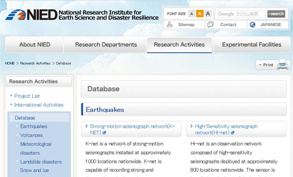 Database On the NIED Website Database Earthquakes Waveform data Earthquake information Japanese seismic hazard maps